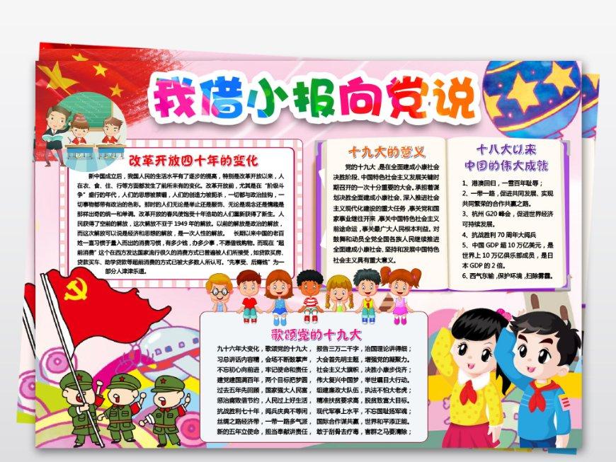 有房有车有老婆的31岁男子跳桥身亡，究竟是什么导致他轻生？